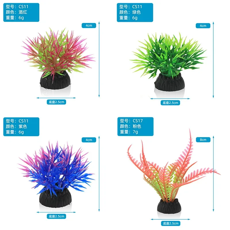 Simulazione decorativa per acq - Marine Aquarium Hobby recensione e prezzo