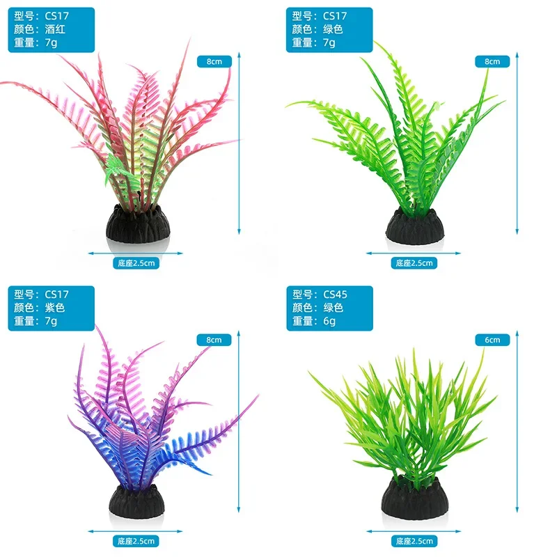 Simulazione decorativa per acq - Marine Aquarium Hobby recensione e prezzo